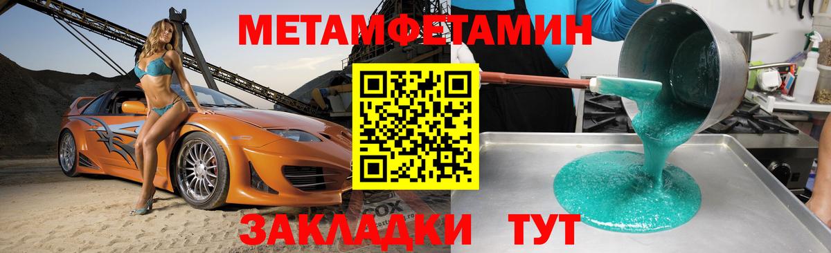 даркнет какой сайт  АМФ 97%  Вход с VPN  Амфетамин  Новоалександровск  АМФЕТАМИН 
