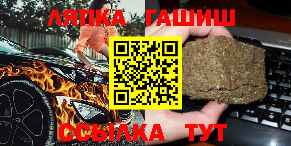 ГАШ VHQ Новоалександровск