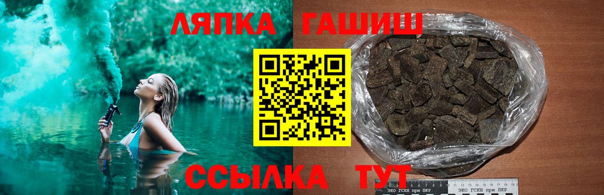 Новоалександровск  ГАШ  Вход с VPN  ГАШИШ Ice-O-Lator 