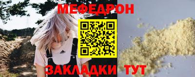 СК Гусиноозёрск