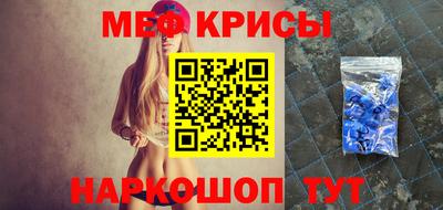 винт Гусь-Хрустальный