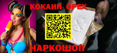 СК Гусиноозёрск