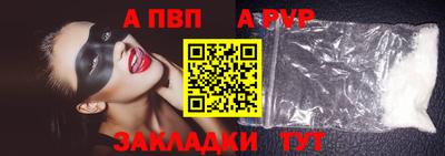 СК Гусиноозёрск