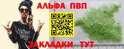 винт Гусь-Хрустальный