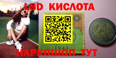 СК Гусиноозёрск