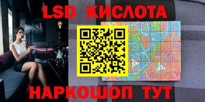 СК Гусиноозёрск