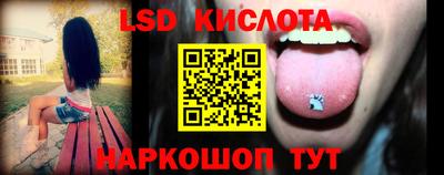 СК Гусиноозёрск