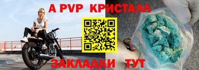 винт Гусь-Хрустальный