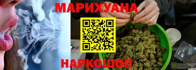 СК Гусиноозёрск
