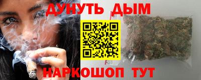 винт Гусь-Хрустальный