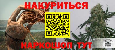 СК Гусиноозёрск