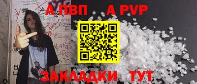 винт Гусь-Хрустальный