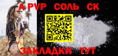 СК Гусиноозёрск