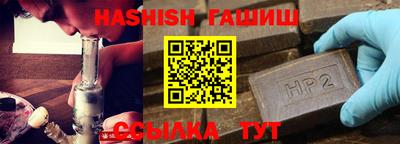 винт Гусь-Хрустальный