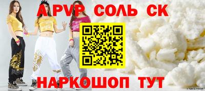 СК Гусиноозёрск