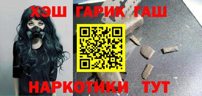 винт Гусь-Хрустальный