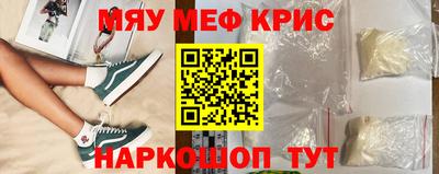 СК Гусиноозёрск
