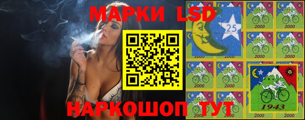 LSD-25 экстази кислота Новоалександровск