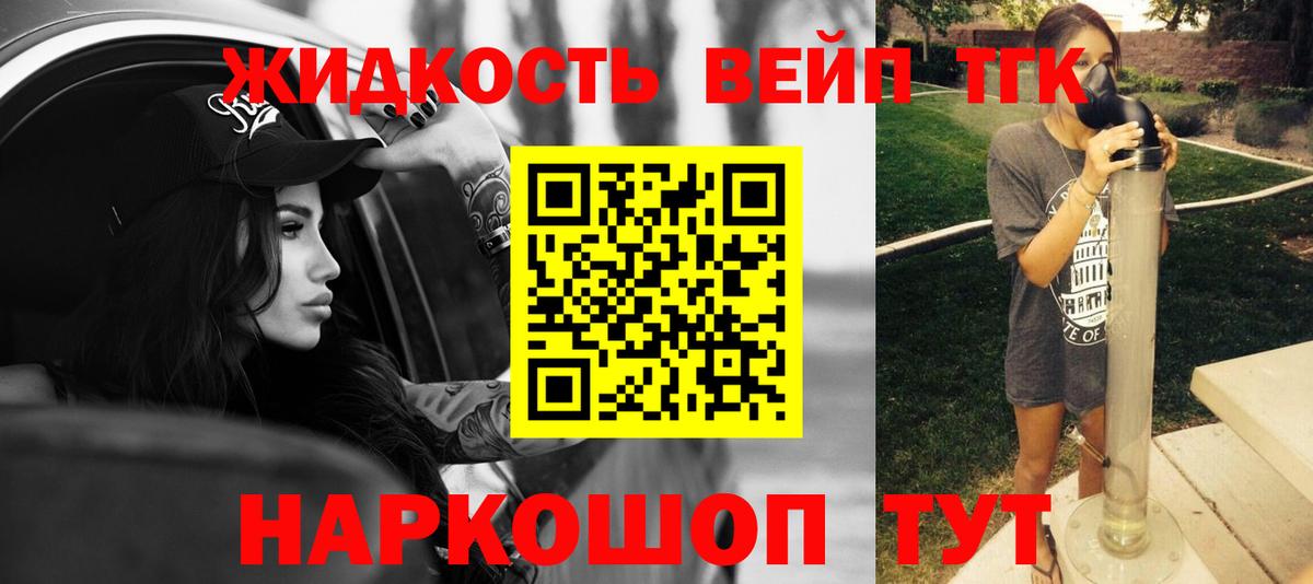 Новоалександровск  где можно купить наркотик  Вход с VPN  ТГК Wax 