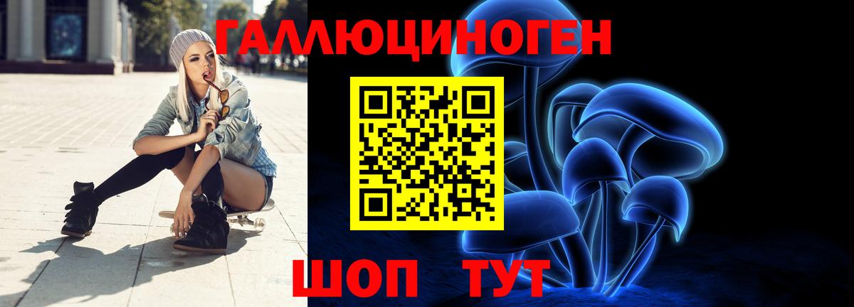 Новоалександровск  Вход с VPN  Канабис  Мефедрон кристаллы  A PVP СОЛЬ кристаллы  Марихуана  ГАШИШ  Кокаин  NBOMe  LSD-25 